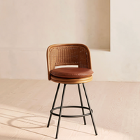 KADEN STOOL